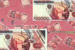 Billete de 100 mil pesos: Esto vale el billete de más alta denominación en la historia